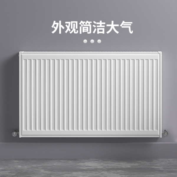 加德仕钢制板式散热器